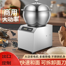 商用快拆款全自动盆式多功能搅拌馅5 8 15公斤打面揉面机家用小型
