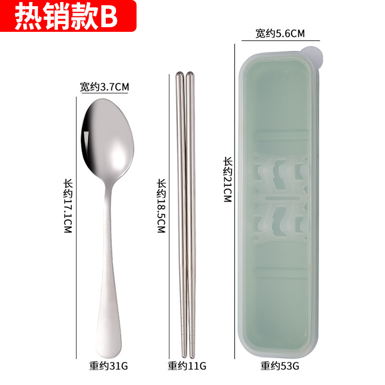 "녹색 상자" 핫 B (2 세트)