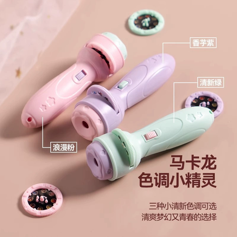 Star projection, projector, flashlight, toy, early education
