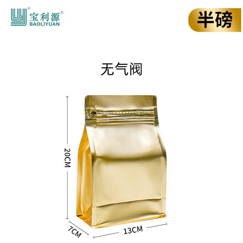 Fuente Baoli 250g de grano de café bolsa de embalaje válvula de escape de papel kraft engrosada papel de aluminio de ocho lados bolsa de sellado bolsa de té en stock