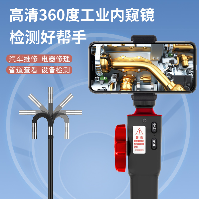Customized Endoscope Camera Rotation Waterproof and Oil-Proof Engine Carbon Deposit Detection Endoscope Car Repair Cross-Border