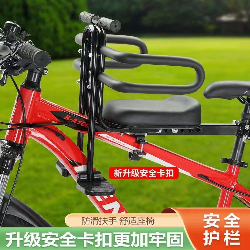 Bicycle Child Seat Front Electric Vehicle Baby Seat Mountain Bike Child Stool Folding Car Stroller Seat