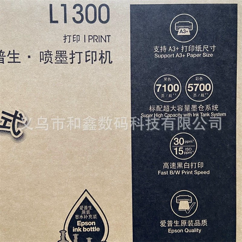 Epson, принтер, футболка, оборудование, 1300