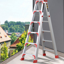 梯子加宽加厚家用铝合金双侧工程人字合梯伸缩折叠扶梯阁楼梯