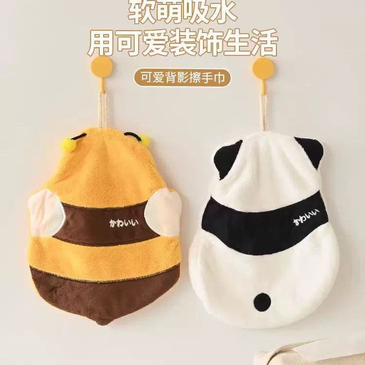 卡通蜜蜂擦手巾珊瑚绒柔软吸水不掉毛手帕速干抹布加厚厨房擦手巾
