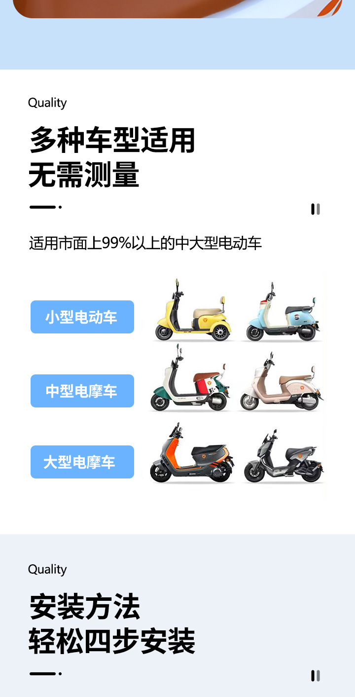 Waterproof, sun-proof, rain-proof, thickened leather seat cover for electric motorcycles and scooters, universal seat cushion cover