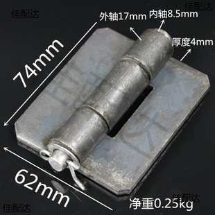 3 inch thick iron hinge welding hinge door iron hinge car hinge release heavy hinge 4mm thick