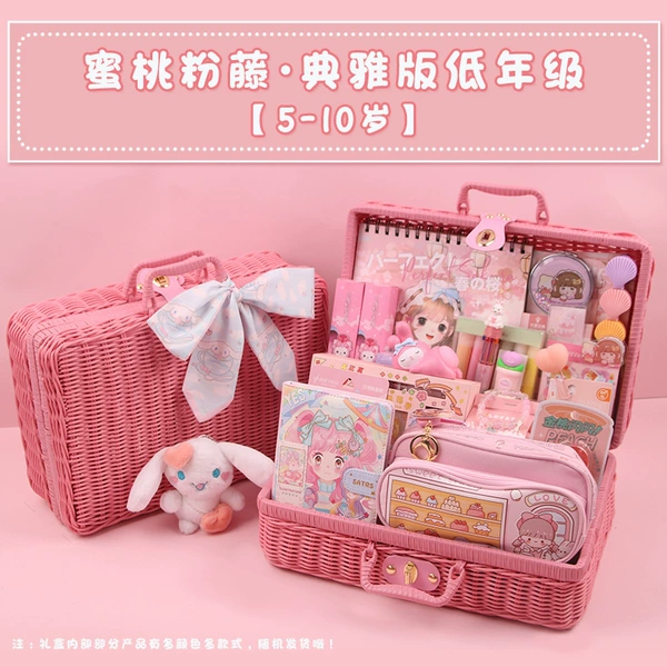 [蜜桃粉藤●典雅版低年级(5~10岁)]