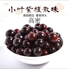 ����ӡ��С�~��̴�ִ�ɢ����w����̴ľ����DIY��������������