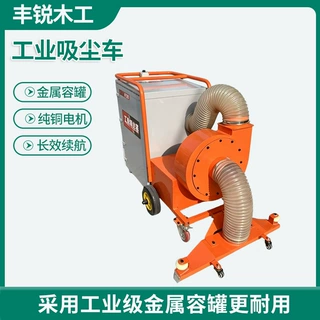 定制吸尘清扫车粉尘木屑扫地车环卫吸碎屑粉尘锯末手推吸尘车跨境