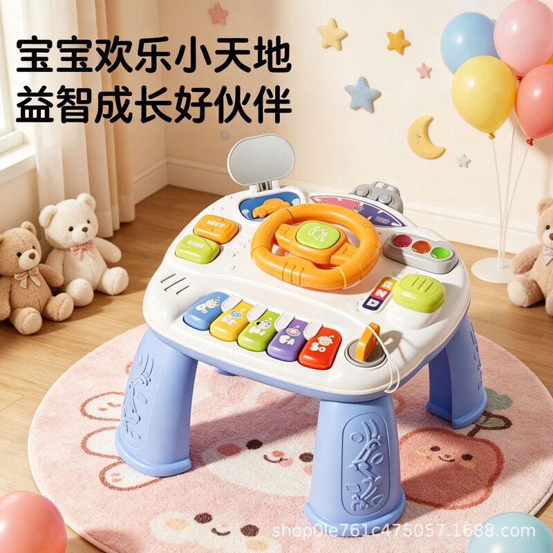 Multifunctional Directional Table for Children and Babies, Educational Indoor Leisure Tabletop Game Table, Educational Learning and Concentration Training