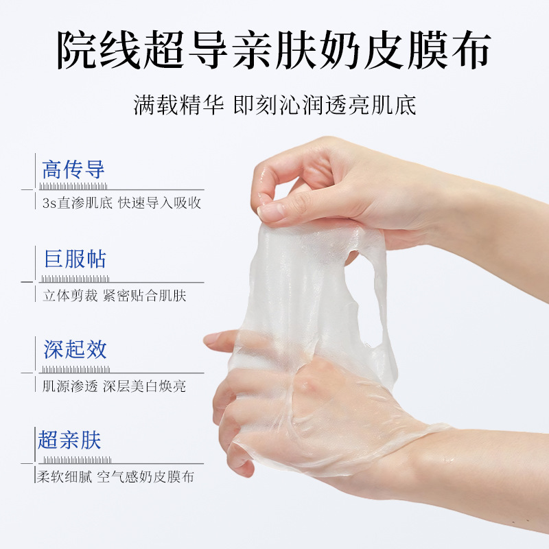 韩姬莲美白淡斑面膜提亮肤色焕白美肌改善粗糙细腻祛斑淡斑面膜|undefined