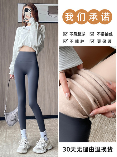 Women's Shark Suit Outerwear No Embarrassing Line 2025 New Autumn Barbie Pants Thick High-Waist Abdominal Correction Fleece Leggings