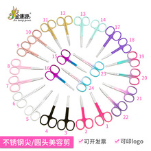 �S��ֱ�����y���߲��P�õ�����ü21.5��A����ë������ü���ݼ�