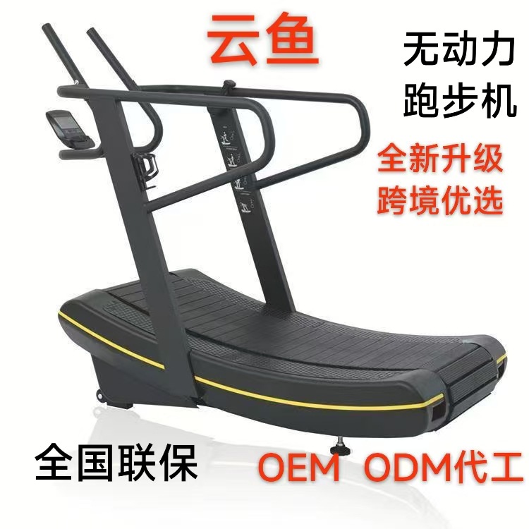 Commercial Non-Powered Treadmill Gym Treadmill Adjustable Curved Surface Non-Electric Gravity Treadmill