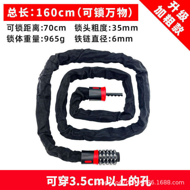 굵게 업그레이드 1.6m [5자리 비밀번호]