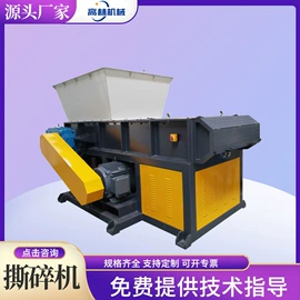 塑机辅机;破碎机;粉碎机