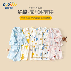 Spring and Autumn Children's Pajamas Baby Home Set Cotton Collar Infants Two-Piece Set Girls Spring Outfit Clothes Boys