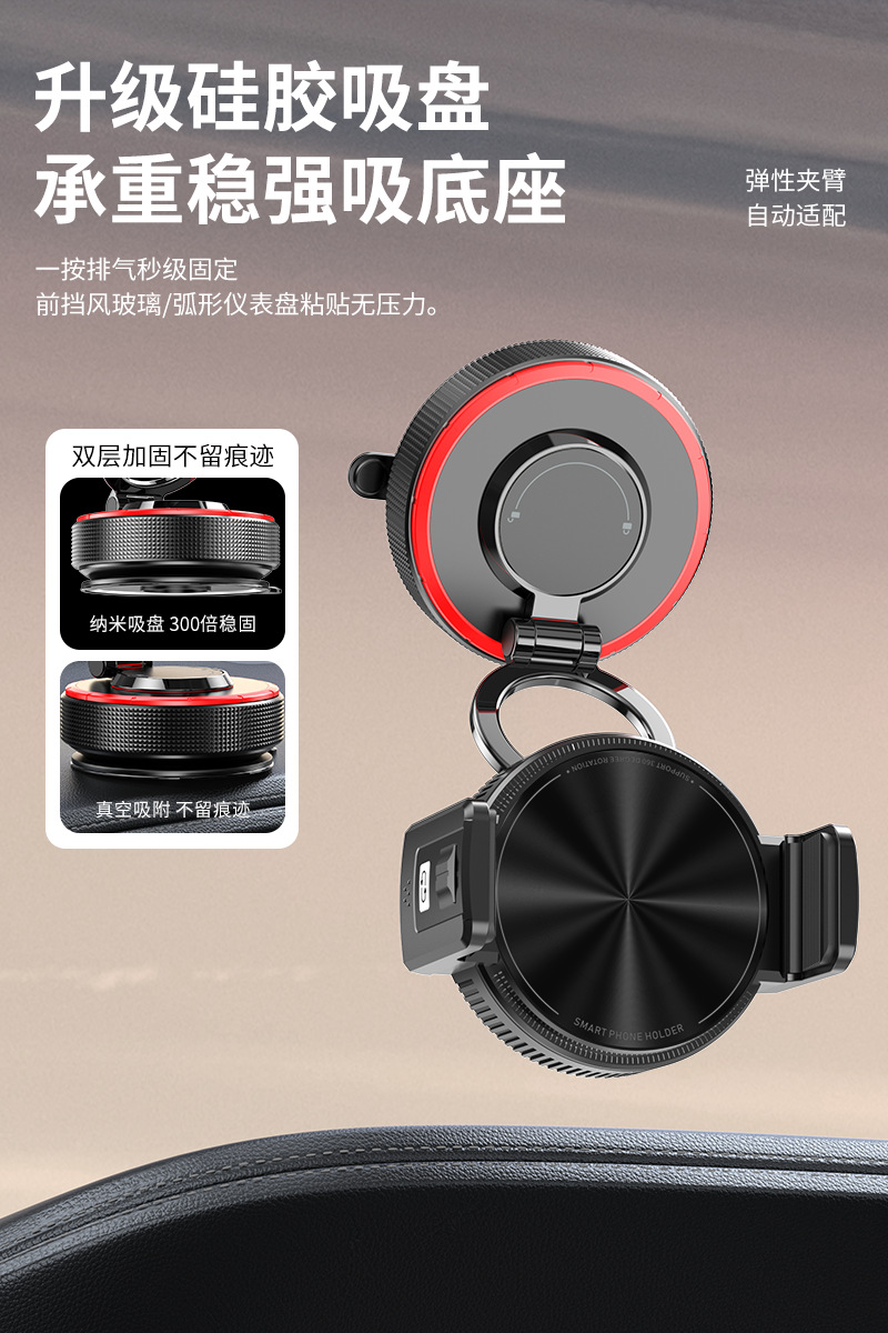 New Magnetic Car Phone Holder with Vacuum Adsorption for Dashboard, Universal for Cars, Multifunctional Desktop Navigation Holder