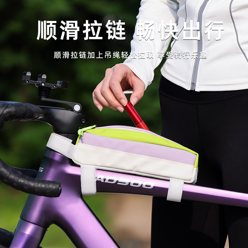 ACRUNU自転車の前の梁は山地の道路の車の防水の上で管理します。|undefined