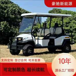 6 electric golf cart scenic spot scooter electric self-driving tour car battery four-wheel car pictures and manufacturers