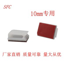 10mm�􎧹̶�����5050���l�̶�����ճʽ���ӵ��z�􎧿��۲�����