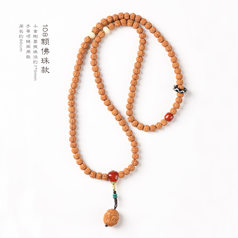 Rosary with round beads, 108 beads, 7x, 9mm