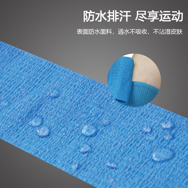 Deportes elástico auto-adhesivo vendaje fijo cinta de presión elástica de fútbol entrenamiento de baloncesto especial dedo guardia correa de tobillo