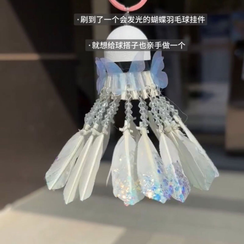Ice Ice Shredded Badminton Pendant DIY Beaded Handmade Material Keychain to Send Ball to Match Girlfriend Object Gift