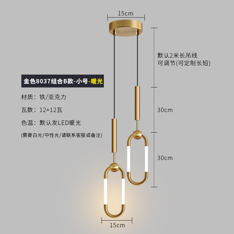 금 8037 조합 B-스몰 사이즈 타원형/따뜻한 빛