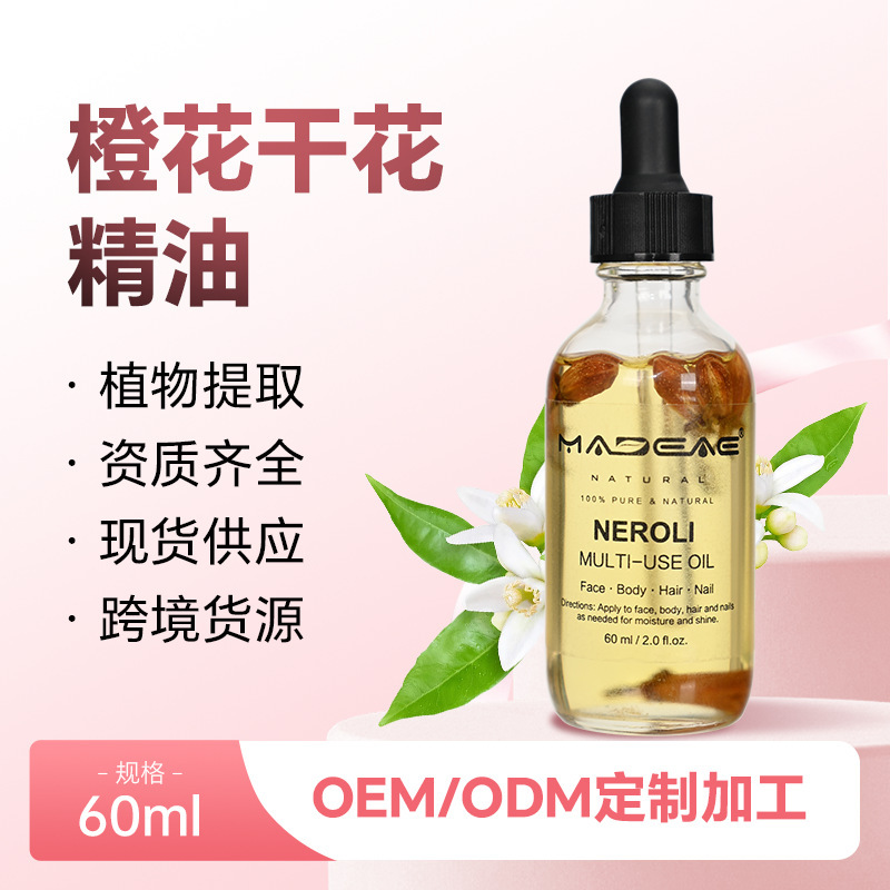 Factory supply 60ml orange flower dried flower oil NEROLI orange flower oil jojoba oil soaking dried flower oil in stock and fast delivery