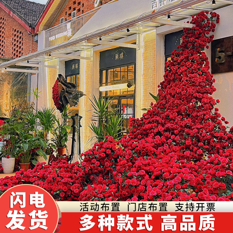 Artificial Rose Waterfall Outdoor Popular Photo Spot Flower Wall Shopping Mall Qixi Festival Decoration Fake Flower Rose Sea Arrangement