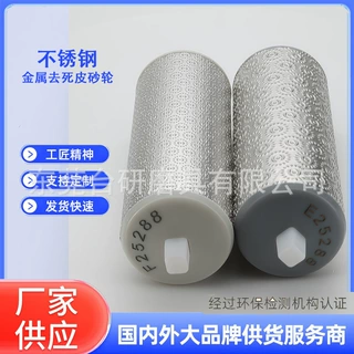 源头工厂定制电镀金刚石金属砂轮片 金属片锋利耐磨
