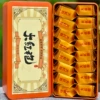 Fruit fragrance big red robe box is 16 packs/125 grams (two boxes with gift bags)