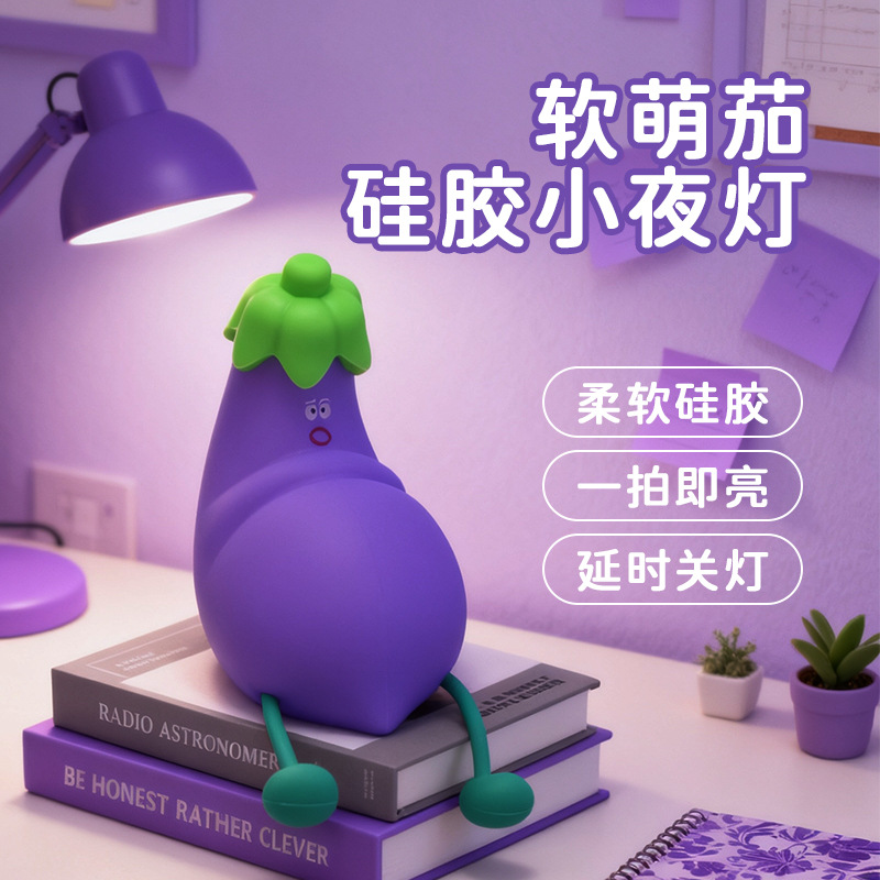 Fábrica al por mayor panda lámpara de noche lámpara de cabecera de cama lámpara de atmósfera de dormitorio explosión transfronteriza silicona lámpara de regalo de cumpleaños