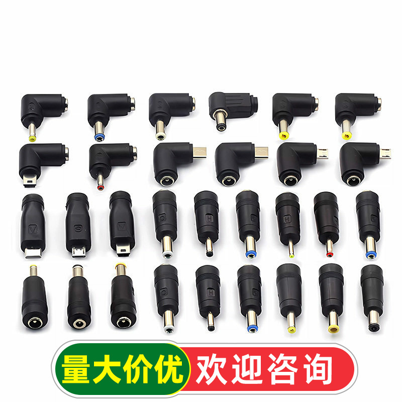 Dc Power Adapter Conversion Plug 5.5/2.1 Female to Male Charger Laptop Adapter
