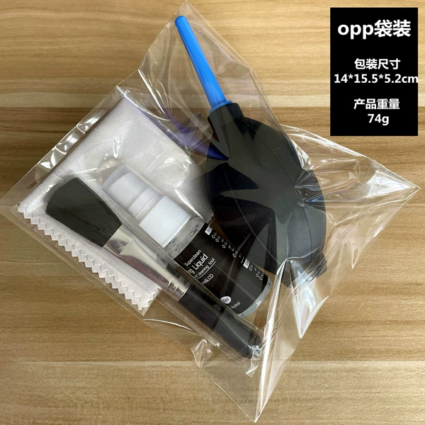Four -piece set (OPP bag)