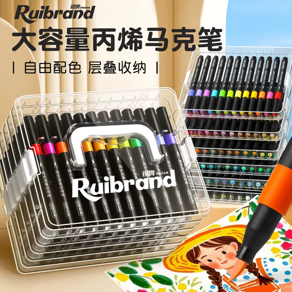 Rui Brand Black Rod Soft Tip Acrylic Marker Large Capacity Stacked Box Easy to Carry Primary School Students Art Special Watercolor Pen