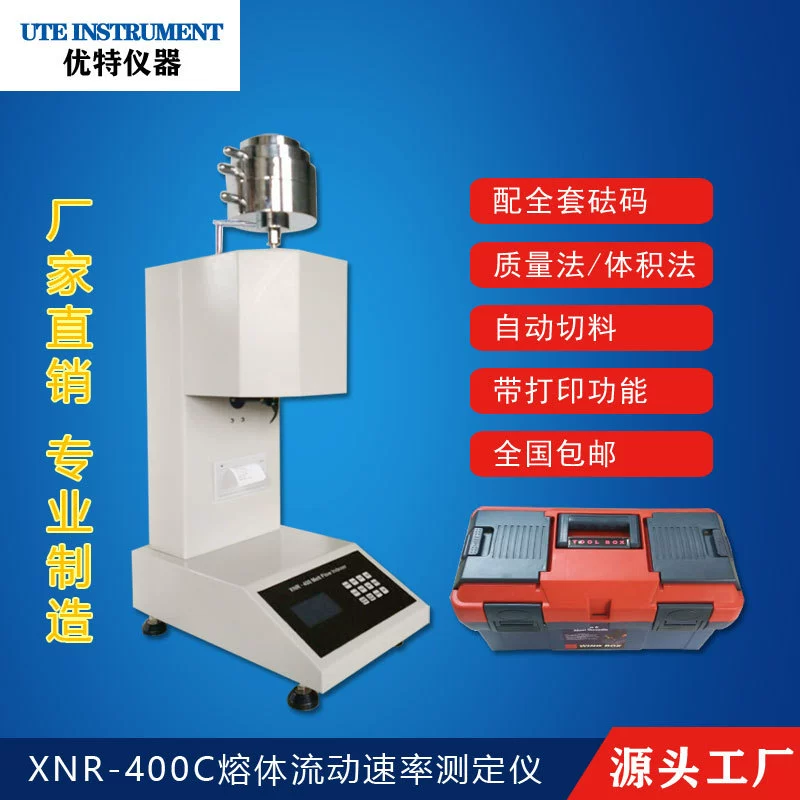 Прямая продажа измеритель скорости потока расплава импорта и экспорта, измеритель скорости потока расплава, метод накопления, тип C