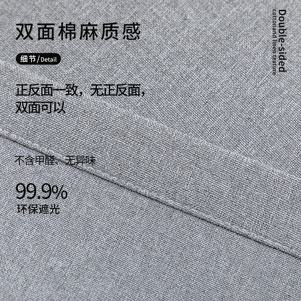 Cloth, 2023 collection, cotton and linen, polyester