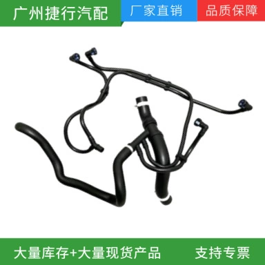 Suitable for Land Rover Range Rover and the fourth-generation Land Rover Discovery; water pipe, LR050854 (automobile water pipe)