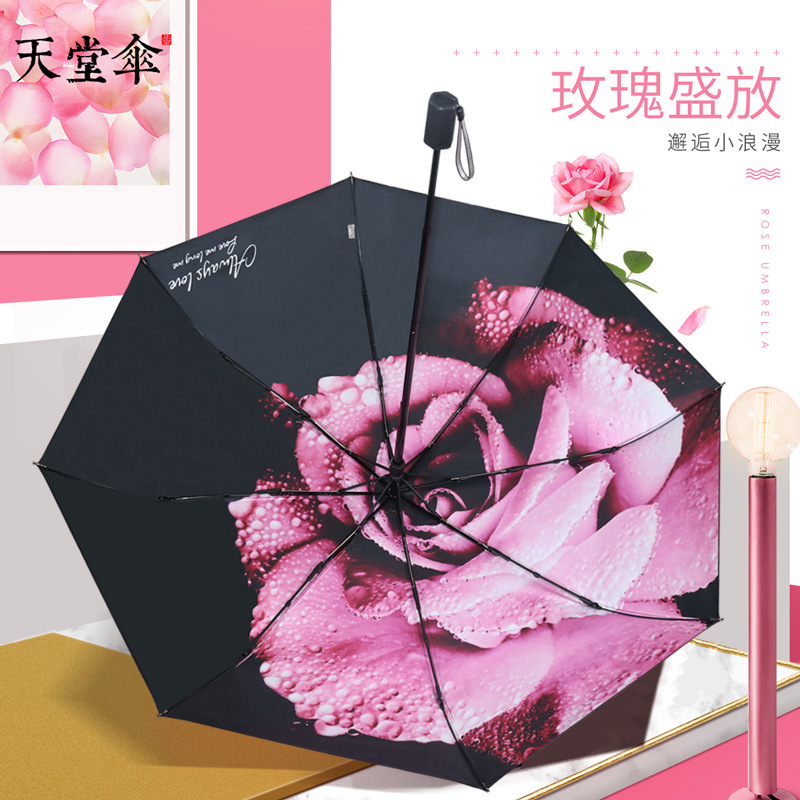 新品】天堂伞官网折叠晴雨两用遮阳伞创意个性雨伞女