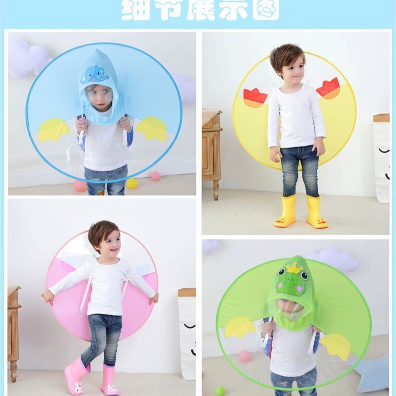 Летающая тарелка плащ детский желтый утиный плащ детский TikTok детский плащ мальчики девочки детский сад интернет знаменитости