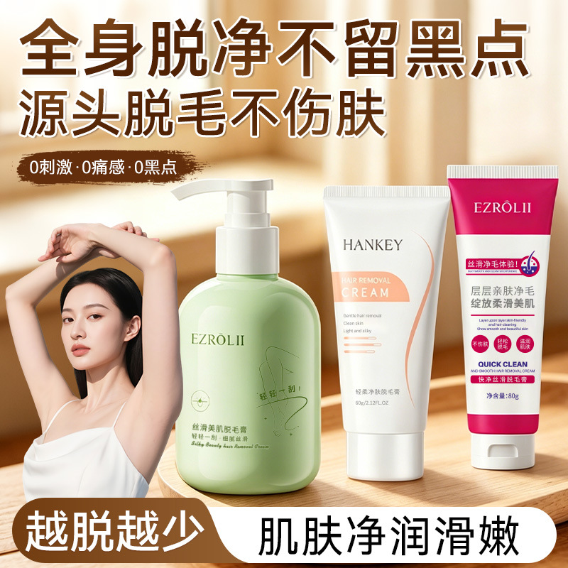 Hair Removal Cream Gentle Leg Hair Removal Underarm Men and Women's Full Body Available Lip Hair Removal Three-Piece Set Mousse Spray