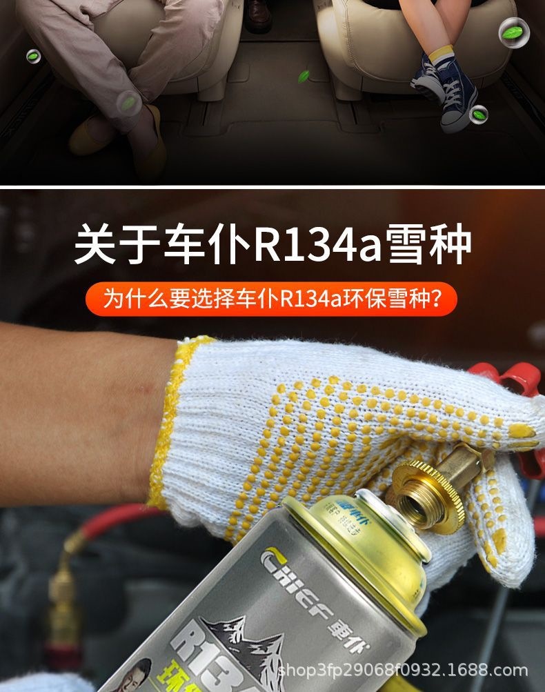 [One Box] Car仆 Snow Refrigerant R134A Universal Automotive Air Conditioning Refrigerant for Cars, Specialized Refrigerant Freon