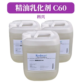 其他生物化工;乳化剂;工业植物提取