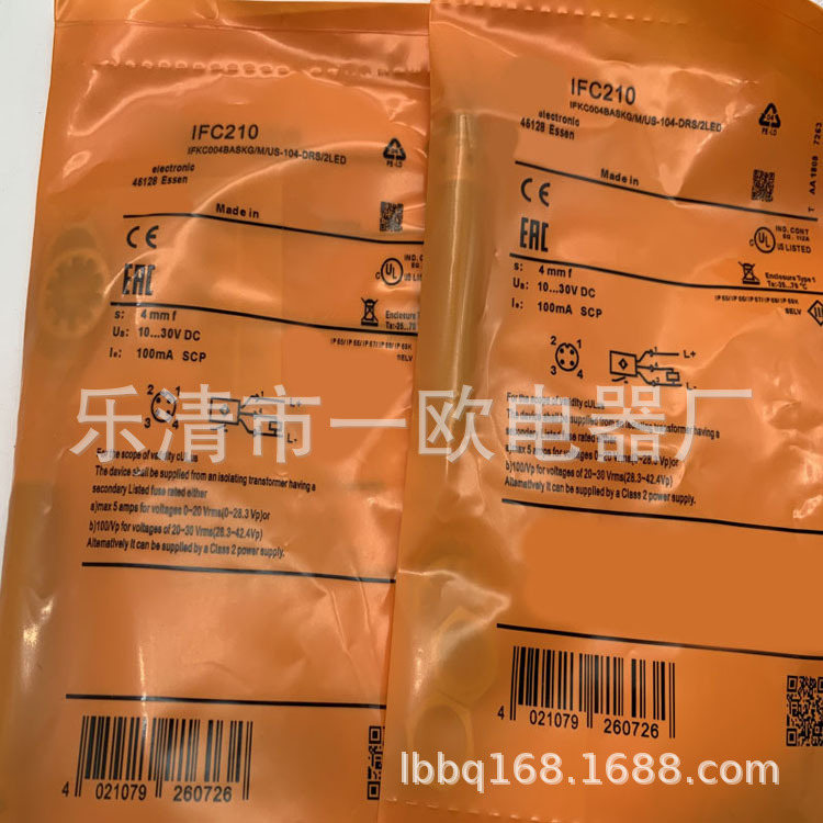 现货供应全新IFC205  IFC201感应开关质保一年