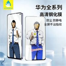 Mate80�����ɸֻ�Ĥ���û�ΪMate60�ֻ�ĤP80����Nova11����60p40