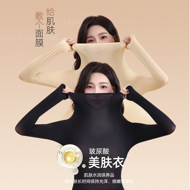 Hyaluronic Acid Skin-Beautifying Clothing for Women, High-Neck Thermal Suit, High-Elastic, Traceless, Invisible Autumn Clothing, Base Layer, Ultra-Thin Style Hyaluronic Acid Skin-Beautifying Clothing for Women, High-Neck Thermal Suit, High-Elastic, Traceless, Invisible Autumn Clothing, Base Layer, Ultra-Thin Style