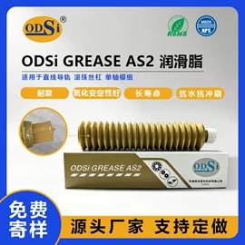 工业润滑脂;其他工业润滑;金属清洗剂